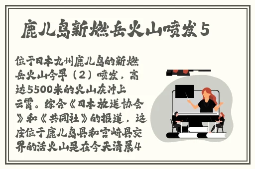 木马上凸起电动木棒
